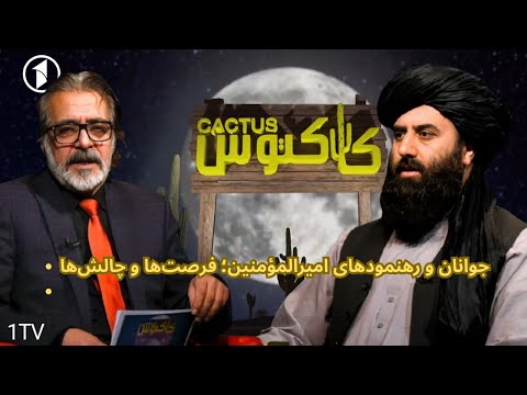 جوانان و رهنمودهای امیرالمؤمنین پیام ها و درس های مهم