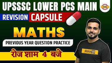 UPSSSC LOWER PCS MAINS | MATHS  CLASS | Previous Year Questions | BY AMIT SIR | Daily@4P.M