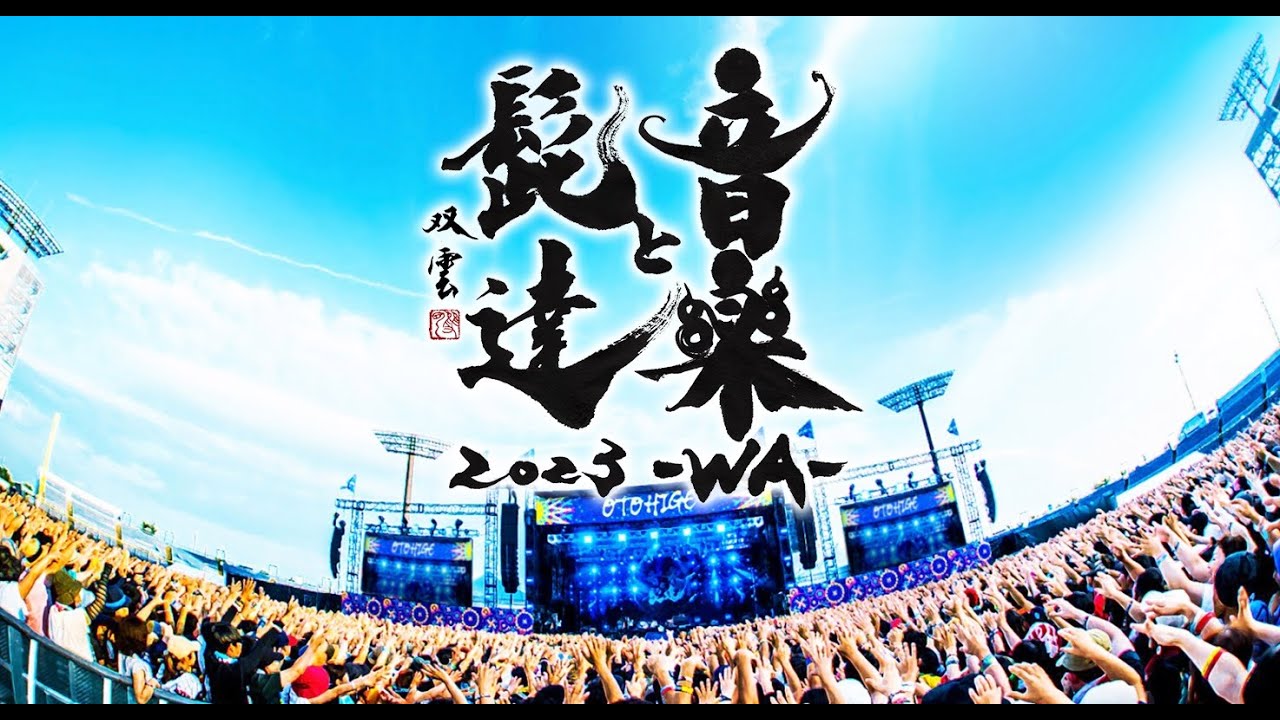 音髭のチケット大人1人分譲ります 音楽と髭達のチケット情報| チケプラ