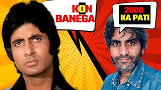 How Amitabh Bachchan trolled Sudhir Chaudhary in Kaun Banega karodpati || Godimedia || Zerothought