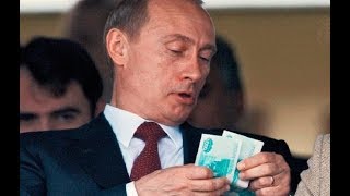 ПУТИН ПРИЗНАЛСЯ ЧТО ЕМУ НОСЯТ ВЗЯТКИ НАЛИЧНЫМИ