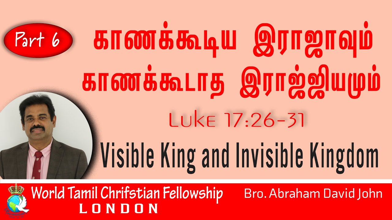 Visible King and Invisible Kingdom- - -31