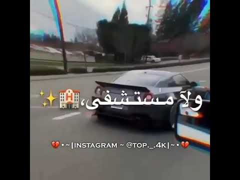 مش عارف مين مع مين حالات واتس اب 2020 مهرجانات مصريه 