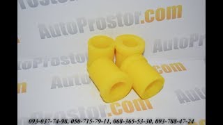 Втулка оси рычагов нижних ГАЗ Волга | поліуретан полиуретан Втулка оси рычагов нижних ГАЗ Волга | поліуретан полиуретан