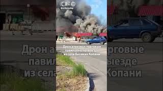 Подлый удар Украины по мирным людям под Херсоном! Кто пострадал?