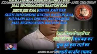 Kya Miliye Aise Logon Se - Karaoke With Scrolling Lyrics Eng. & हिंदी