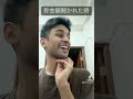 貯金額聞かれた時【When they ask how much money you have】