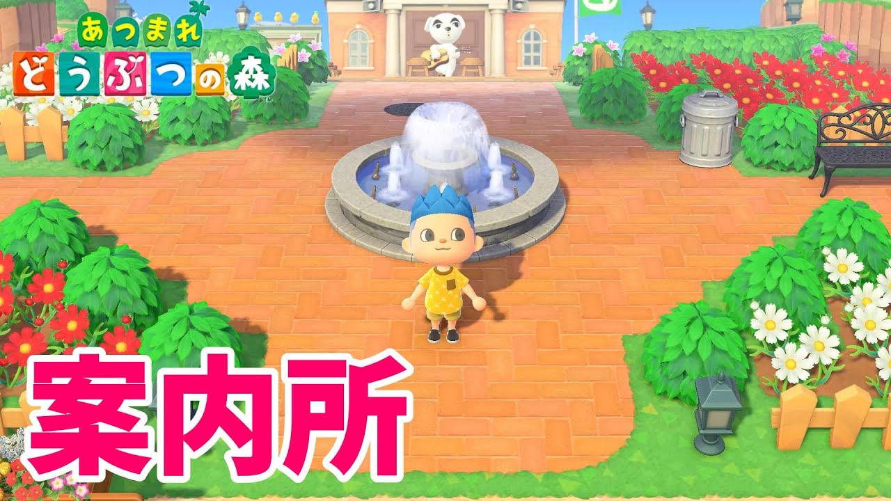 あつ森 花火大会の会場をおさんぽしながら紹介 あつまれどうぶつの森 屋台