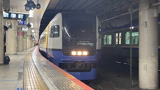 JR東日本 ダイヤ改正で引退255系しおさい号 東京駅出発 しおさい11号Be-05編成