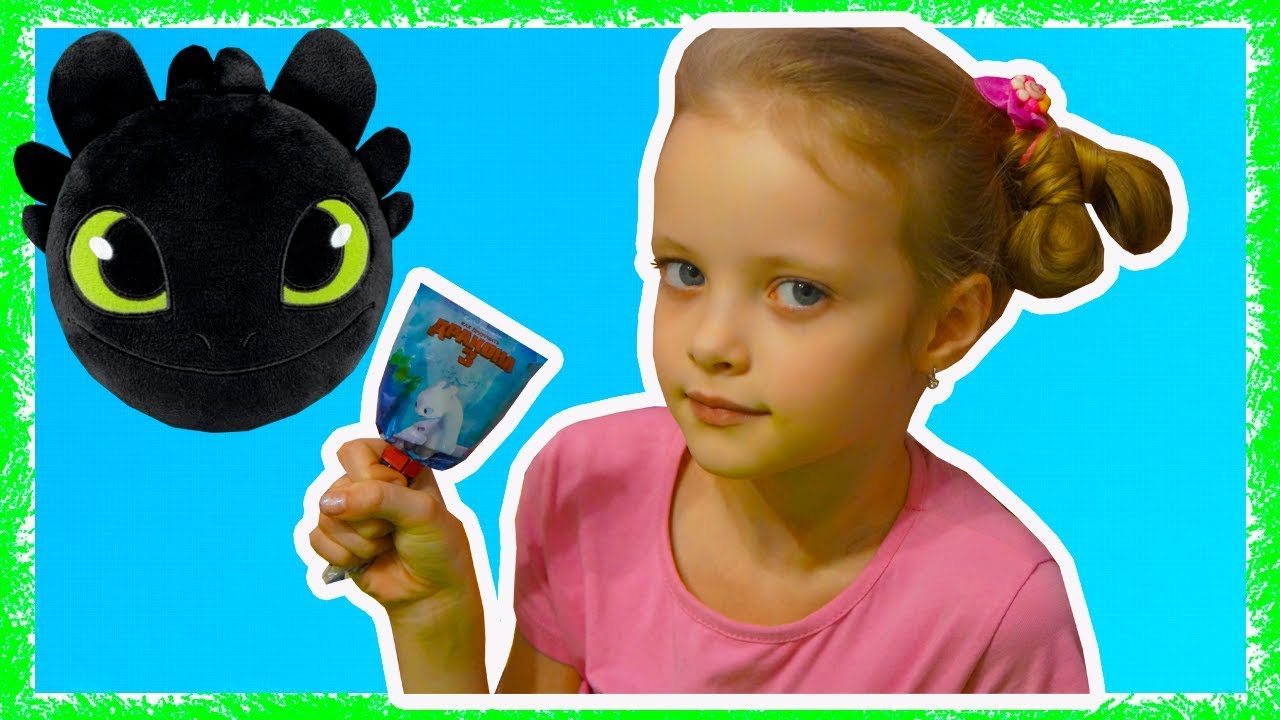 АКЦИЯ В МАГАЗИНЕ Магнит ПРИРУЧИ ВСЕХ ДРАКОНОВ 3 МУЛЬТФИЛЬМ Беззубик ...