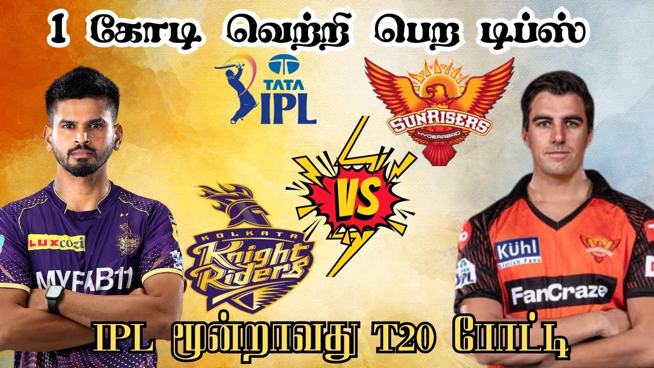 ipl-2024-kkr-srh-3rd-t20-match-dream11-prediction-punjab-kings-vs