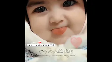 حالات واتس ربنا هب لنا من أزواجنا وذرياتنا قرة أعين واجعلنا للمتقين إماما 