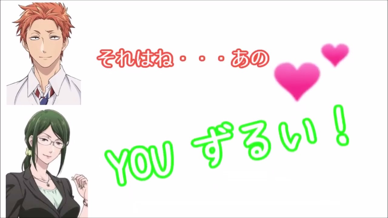 【声優文字起こし】花子に攻められた樺倉先輩がガチでデレた瞬間ｗｗCV沢城みゆき・杉田智和）【ヲタクに恋は難しい・銀魂・Ｋ・テイルズ】