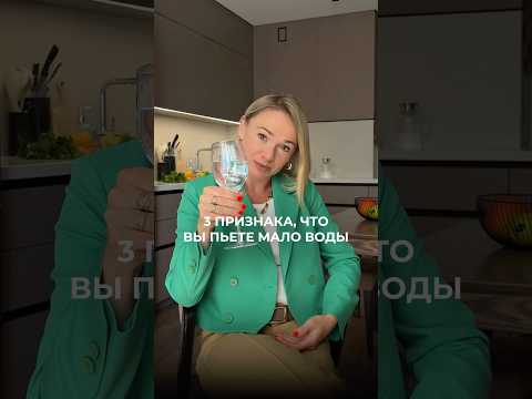 3 признака, что