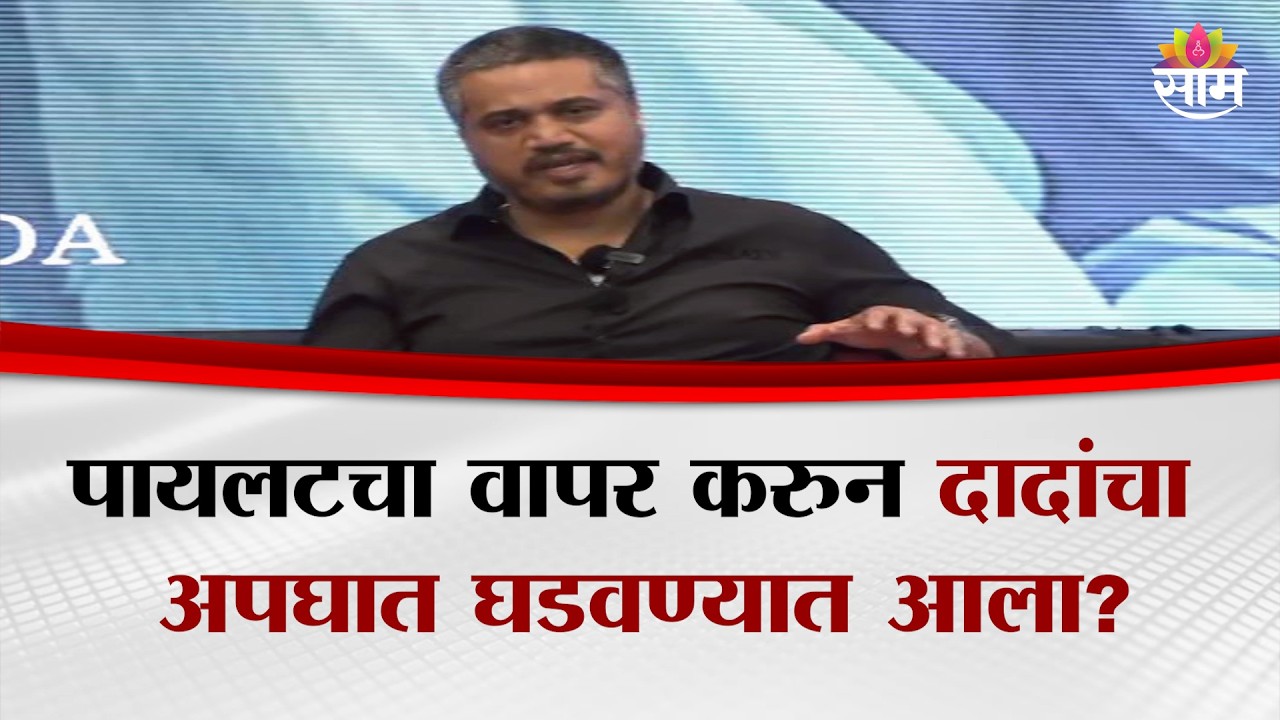 Black Box, VSR कंपनी आणि DGCA पवारांनी सगळचं काढलं! खळबळजनक पुरावे सादर | Rohit Pawar