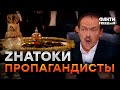 🤨ИГРОКАМ запрещали ДЕЛАТЬ ЭТО: экс-знаток рассказал ПРАВДУ о ЧТО? ГДЕ? КОГДА?