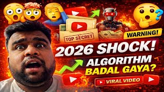 YouTube Algorithm 2026 😱 | New Creators Ke Liye Warning!