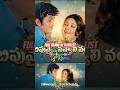 #gulabipuvvai #TeluguSongs #TeluguRemix #TeluguEDM