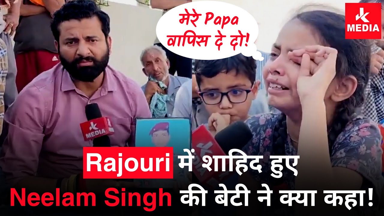 Нилам Сингх, парашютист-коммандос, погиб в Раджури Энко.