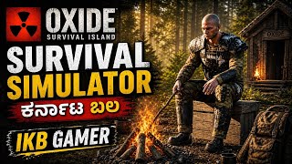 OXIDE Survival Simulator 🔥 | Full Survival Start 💀 | IKB Gamer ಕರ್ನಾಟ ಬಲ