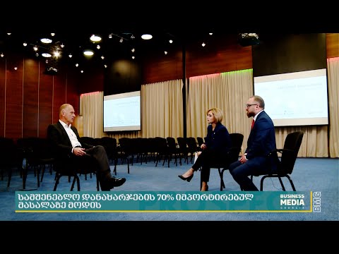 გია მორჩილაძე - კაპიტალის ბაზრის განვითარებასა და \"ფორსაით ინვესტმენტ გრუპის\" საქმიანობის შესახებ