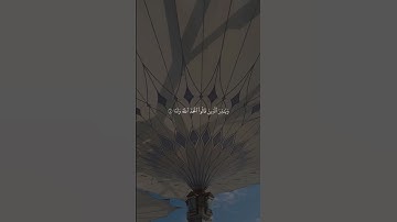 لا تنسوا قراءة سورة الكهف يوم الجمعه #