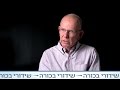 סדין אדום: פרק 1 - המלחמה שלא רצינו בה