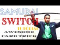 CARD TRICK Samurai Switch REVEALED. Nice "Card Trick" 侍カードトリック
