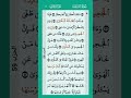 سورة النازعات القارئ علاء عقل