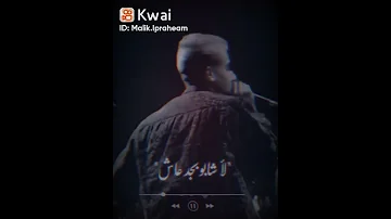 سقفه لأجل الاجتهاد عصام صاصا جديد 