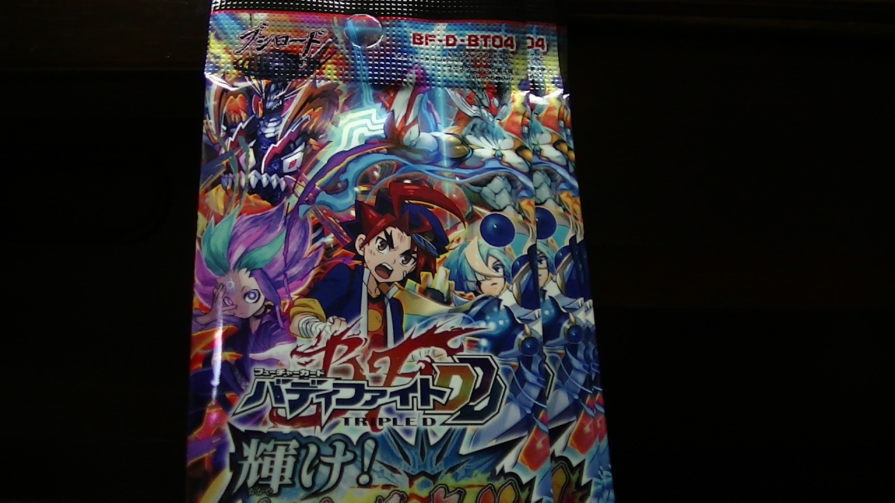 Buddyfight DDD Shine! Super Sun Dragon 5 pack opening, - YouTube