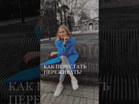 #психотерапия #психология #психолог