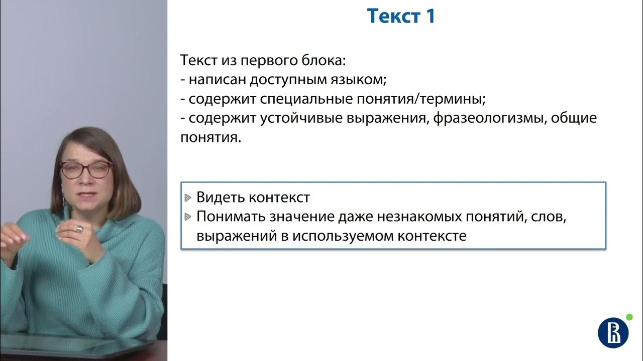 Оценка за контрольную работу 9 класс. Оценка за контрольную работу 9 класс