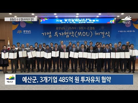 3월 5주차 [비주얼예산뉴스]