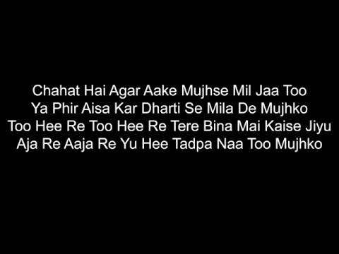 Tu Hi Re