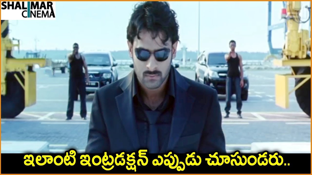 Prabhas Powerful Introduction Scene || Best Introduction Scenes || Shalimarcinema