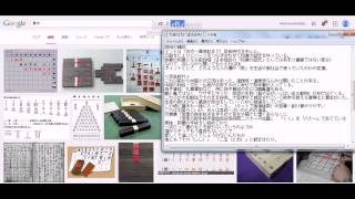 日本の算数「和算」入門02－和算の歴史前編－