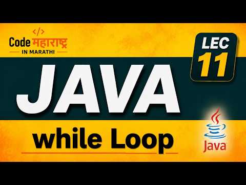 While Loop in Java | Java While Loop Explained in Marathi | Core Java Tutorial | Lec 11