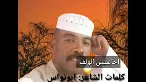 ØªØ­Ù…ÙŠÙ„ Ø§Ø­Ù…Ø¯ Ø§Ù„Ø¯Ø§Ù‚Ù‡ Ø§ØºØ§Ù†ÙŠ 2020
