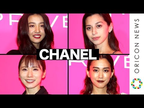 Koki, 松岡茉優&桐谷美玲ら豪華ゲストが美の競演！CHANELアンバサダーの中条あやみ&小松菜奈も来場　シャネル『マドモアゼル プリヴェ展』