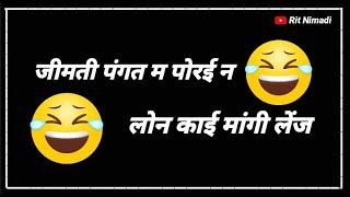 Nimadi Status pangat m Lon. Nimadi Status pangat m Lon.
