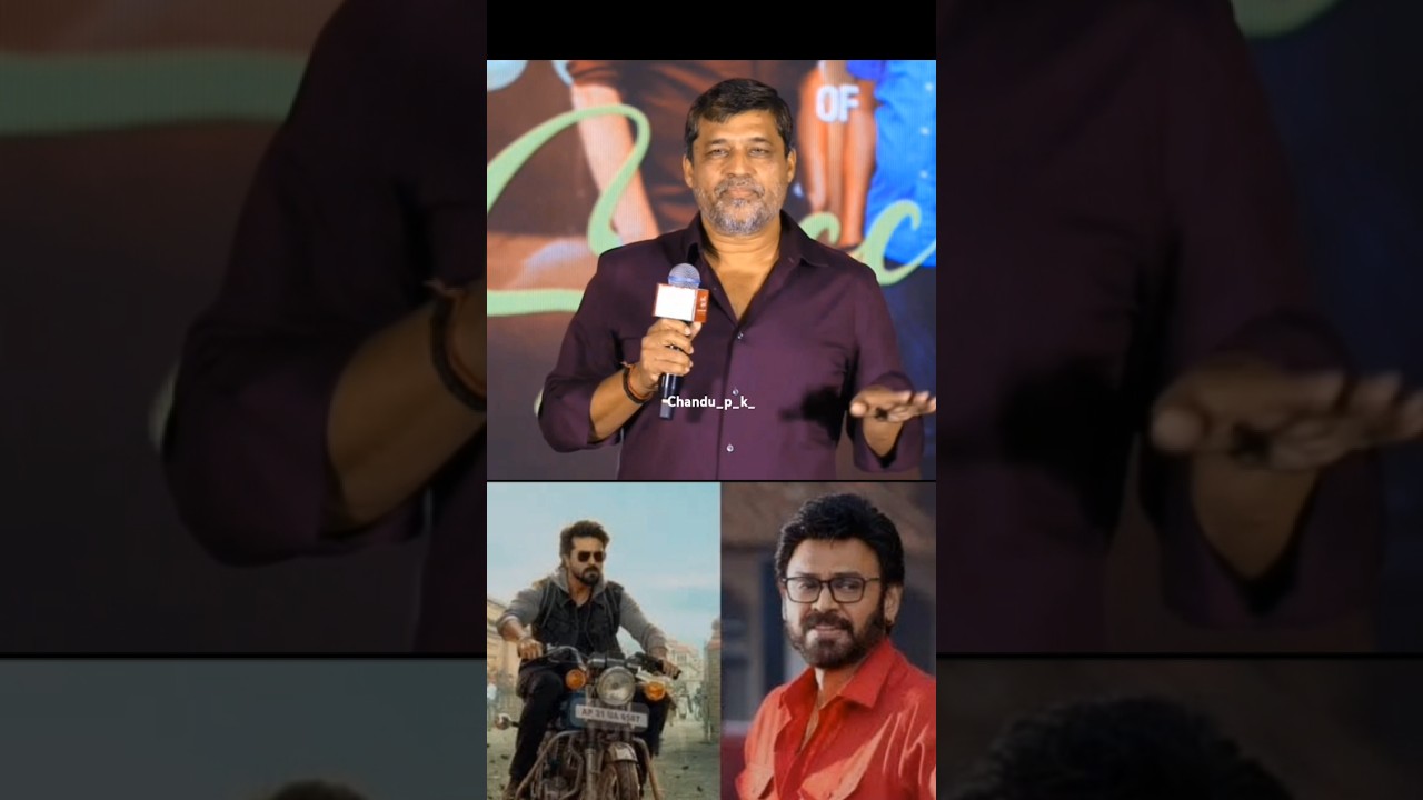 Producer Shirish shocking comment on Anil Ravipudi | Ram Charan | Venkatesh | Game changer 