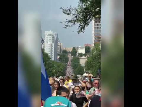 Митинг в Хабаровске в поддержку Фургала 18 Июля 2020 82к протестующих