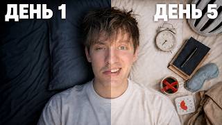I Tested EVERY Productivity Hack