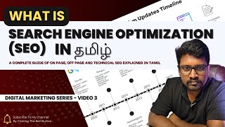 What is SEO in Tamil | Search Engine Optimization in Tamil | Digital Marketing Series - 3
