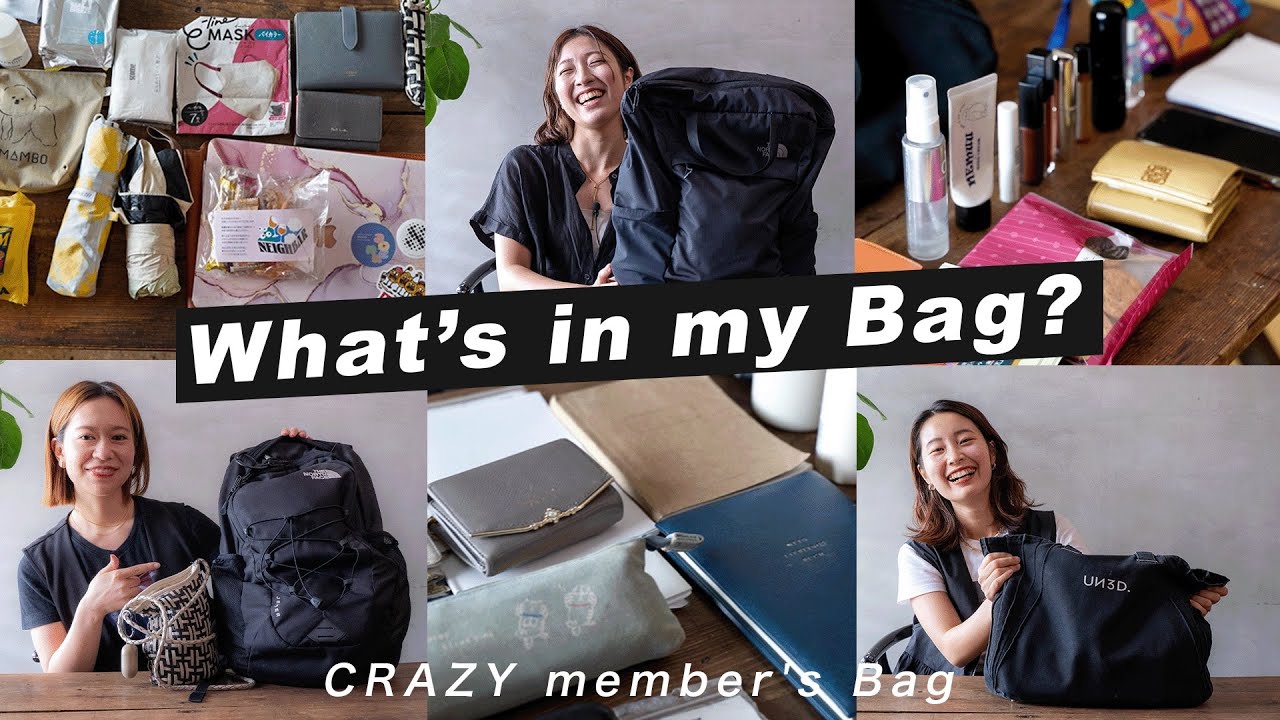 【What's in my bag?】荷物多め編！？夏のケアグッズ紹介！表参道で働く社員のカバンの中身｜リュック｜トート｜コスメ｜ガジェット｜アクセサリー｜CRAZY