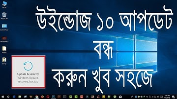 How to Disable/Turn Off Windows Automatic Updates on Windows 10 (2018)
