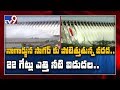 22 gates of Nagarjuna Sagar lifted due to heavy inflow