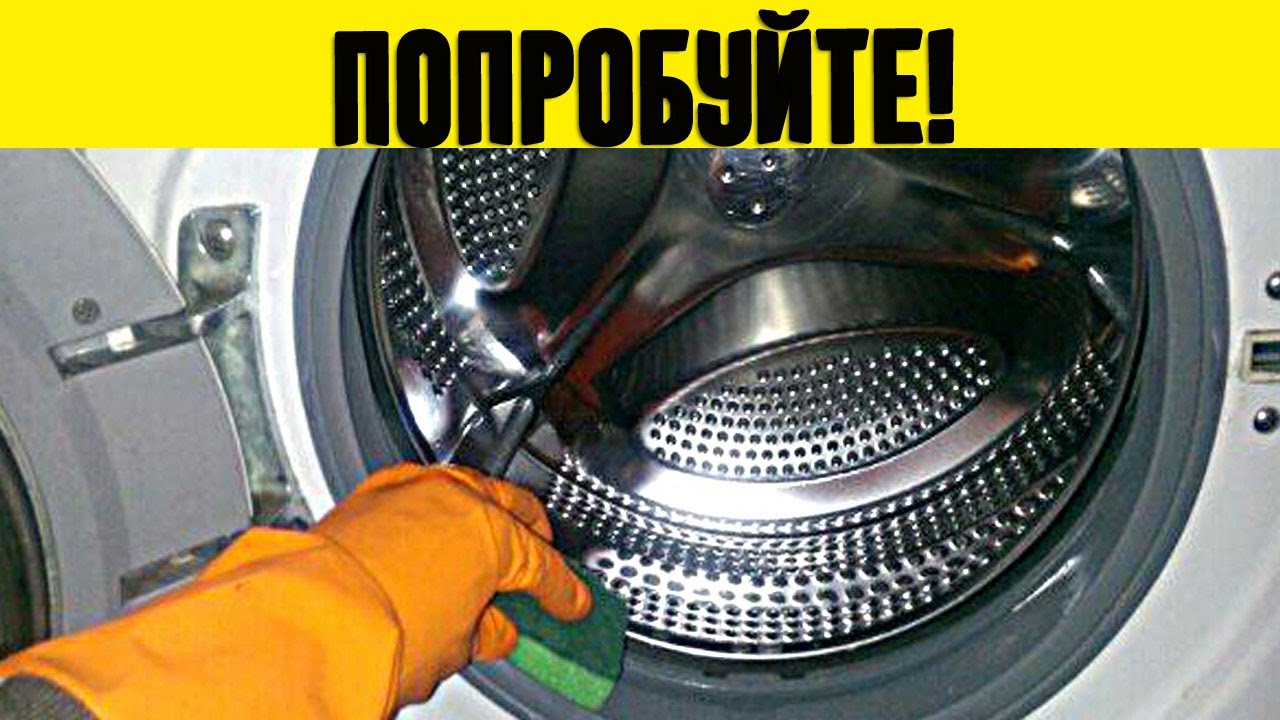 Чем очистить машину Чем очистить машину