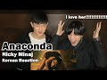 "Anaconda" Reaction By Korean | Nicki Minaj